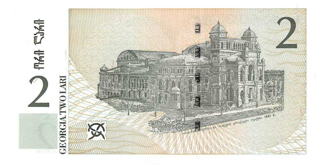 P-069a Georgia 2 Lari 2002 Unc