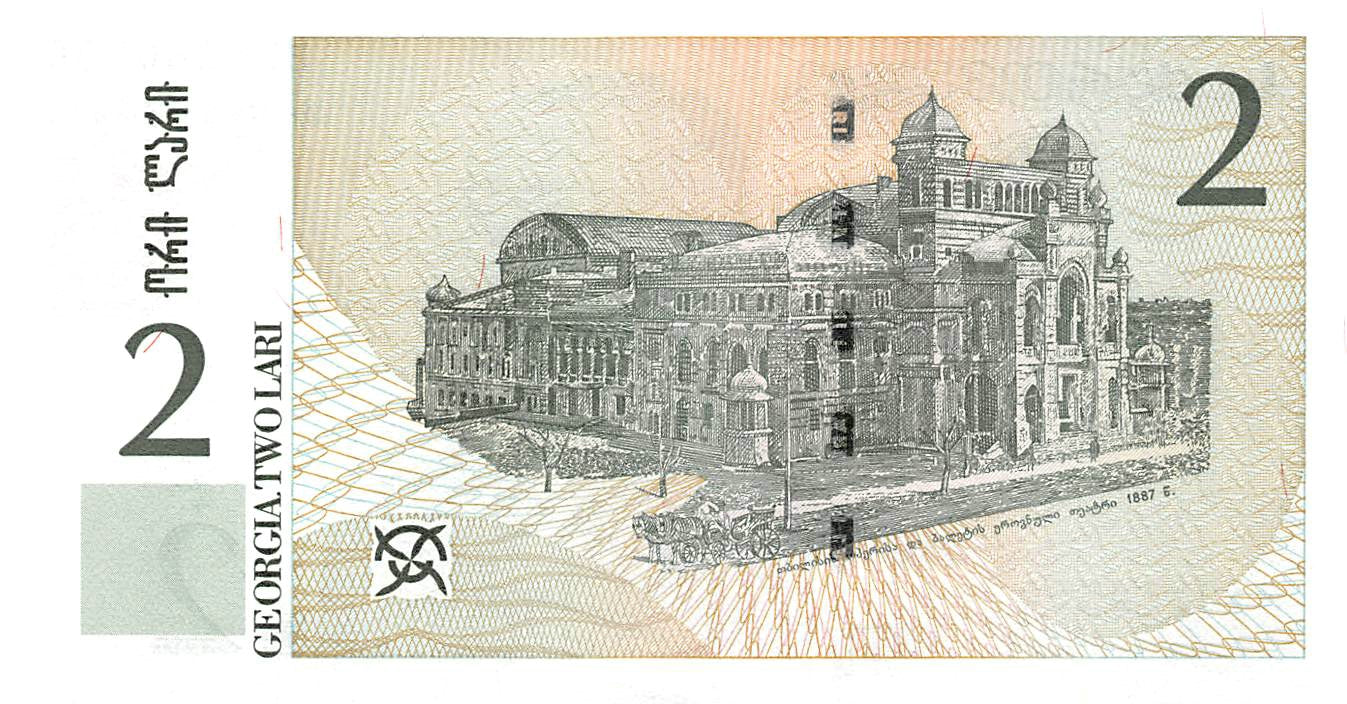 P-069a Georgia 2 Lari 2002 Unc