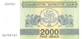P-044 Georgia 2.000 Kuponi 1993 Unc