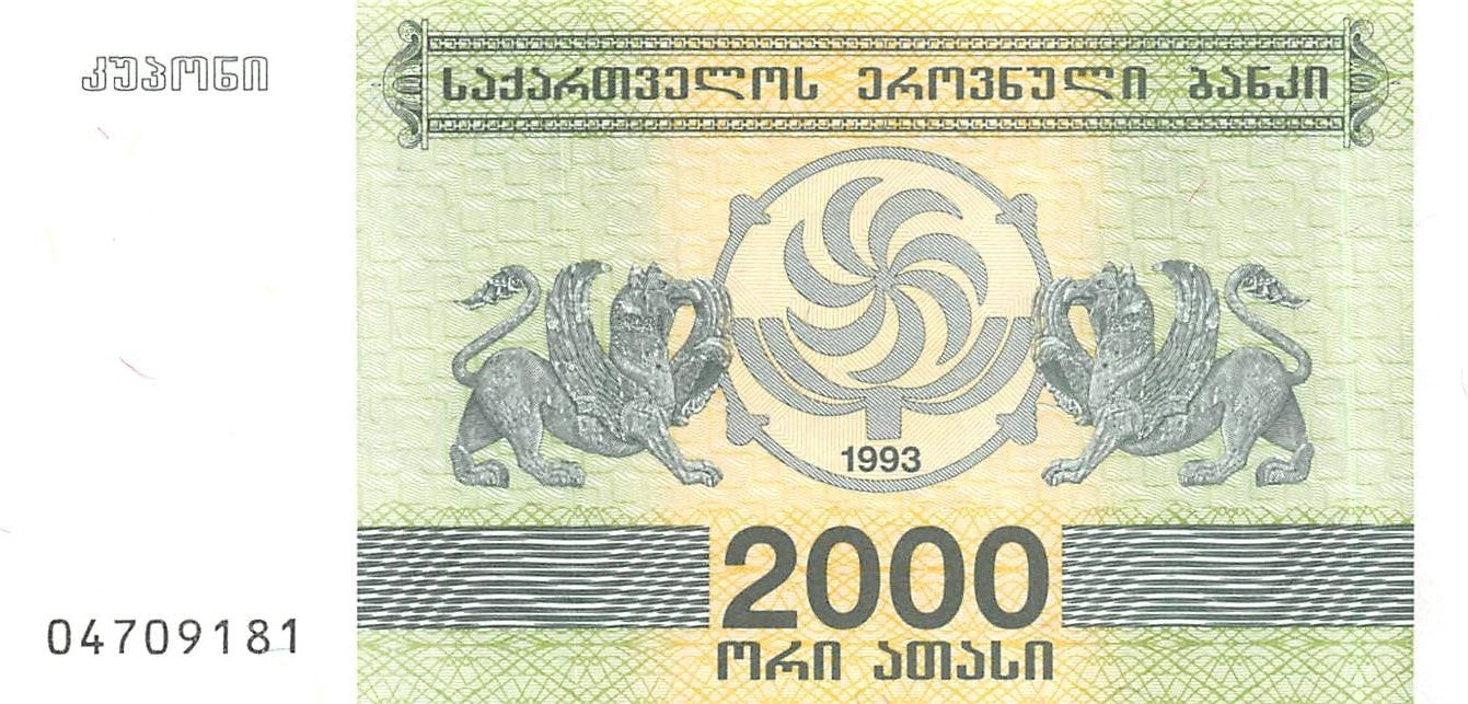 P-044 Georgia 2.000 Kuponi 1993 Unc