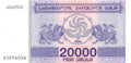 P-046b Georgia 20.000 Kuponi 1994 Unc