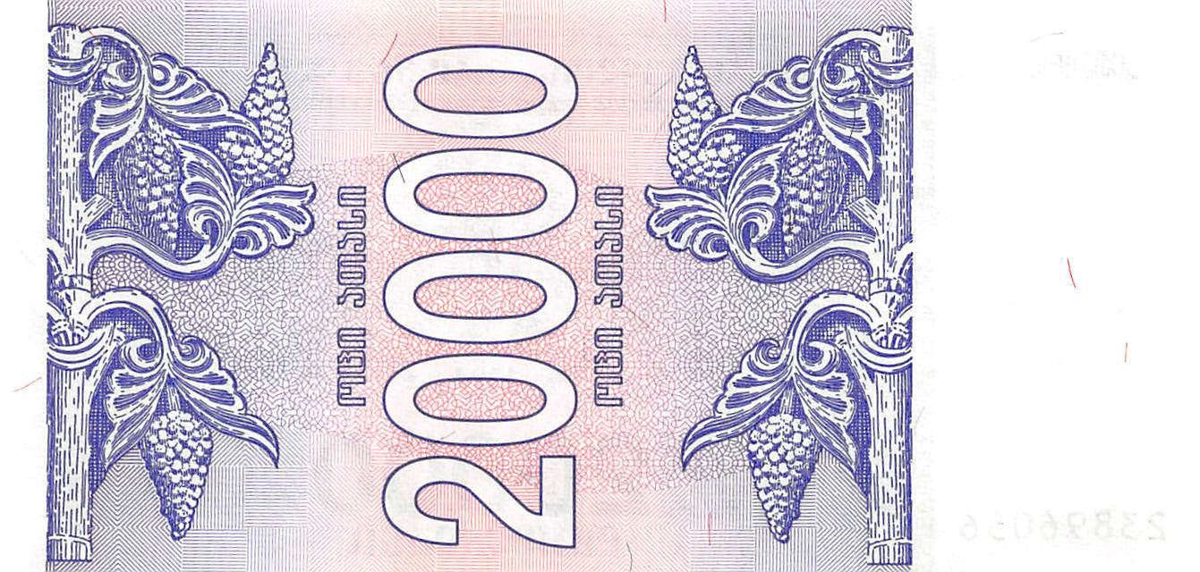 P-046b Georgia 20.000 Kuponi 1994 Unc