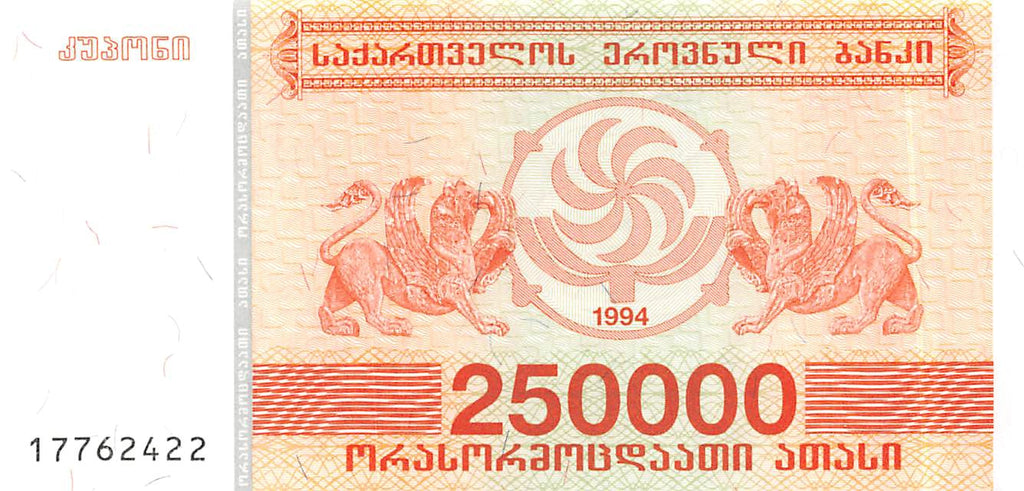 P-050 Georgia 250.000 Kuponi 1994 Unc