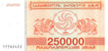 P-050 Georgia 250.000 Kuponi 1994 Unc