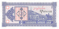 P-034 Georgia 3 Kuponi 1993 Unc