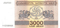 P-045 Georgia 3.000 Kuponi 1993 Unc
