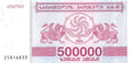 P-051 Georgia 500.000 Kuponi 1994 Unc