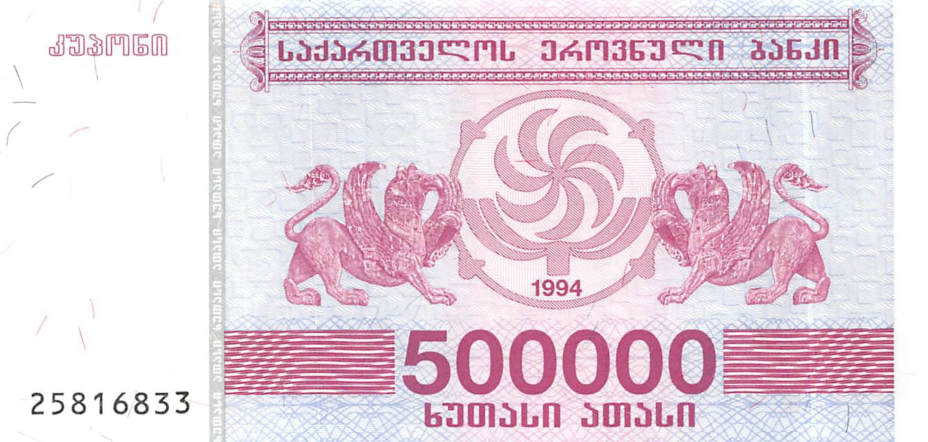 P-051 Georgia 500.000 Kuponi 1994 Unc