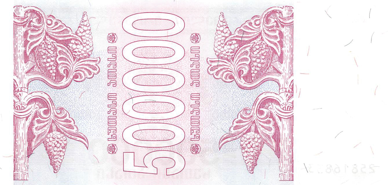 P-051 Georgia 500.000 Kuponi 1994 Unc