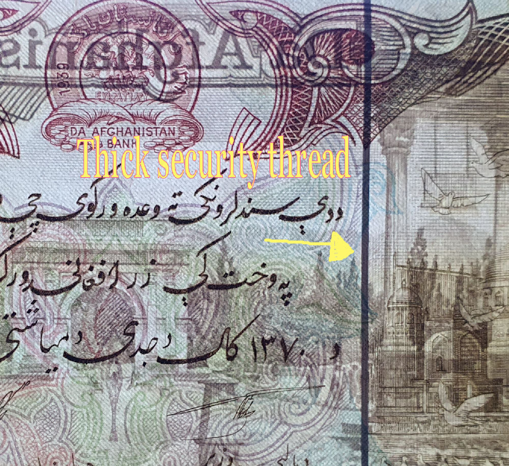 P-61c.1 - Afhganistan 1000 Afghanis 1991 Unc Thin security thread