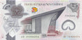 P-039 Papua New Guinea 5 Kina 2010 Unc