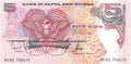 P-013e Papua New Guinea 5 Kina 2002 Unc