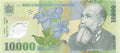 P-112b - Romania 10.000 Lei 2001 Unc Polymer