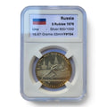 1978 - USSR 5 Roebel - Hardlopen - Olympische Spelen Moskou 1980 - Zilver - UNC