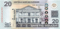 P-164b Suriname 20 Dollars 2012 Unc