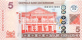 P-162b Suriname 5 Dollars 2012 Unc