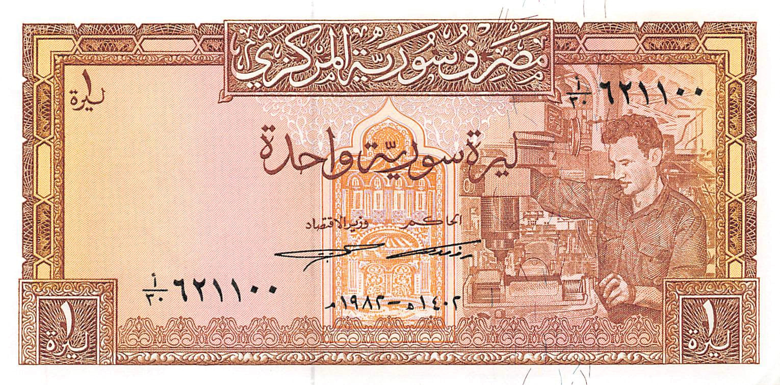 P-093e Syrië 1 Pound 1982 Unc