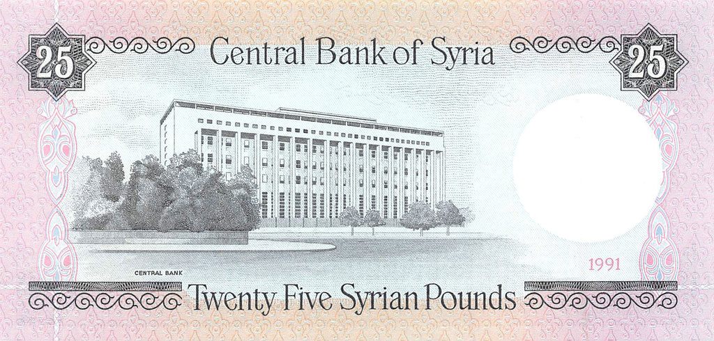 P-102e Syrië 25 Pounds 1991 Unc