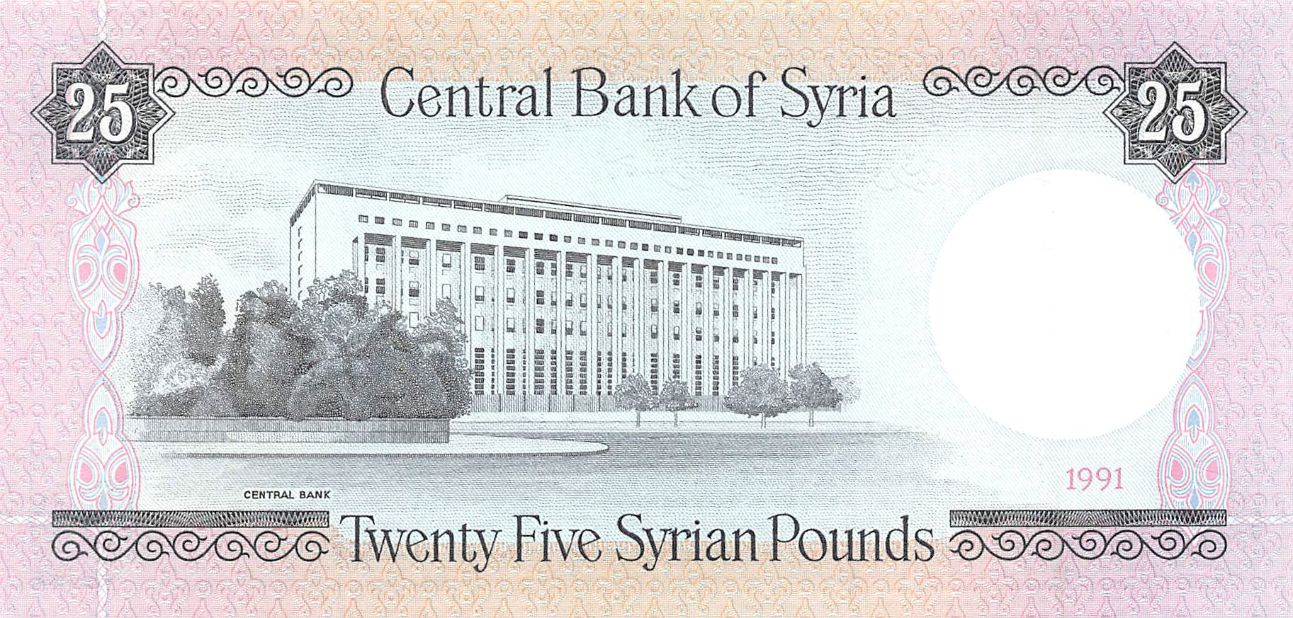 P-102e Syrië 25 Pounds 1991 Unc