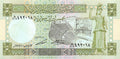 P-100e Syrië 5 Pounds 1991 Xf