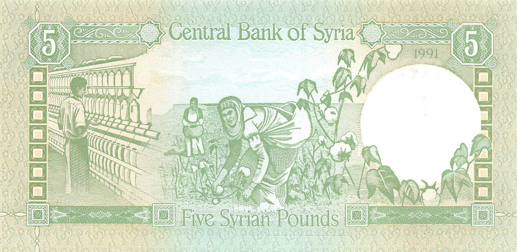 P-100e Syrië 5 Pounds 1991 Xf