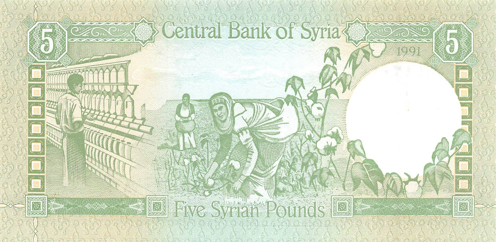 P-100e Syrië 5 Pounds 1991 Xf