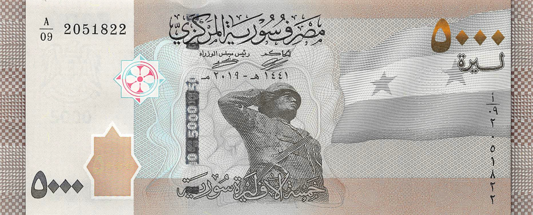 P-118a Syrië 5000 Pounds 2019 Unc