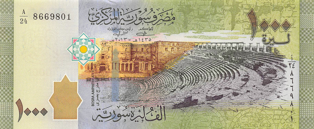 P-116a Syrië 1000 Pounds 2013 Unc
