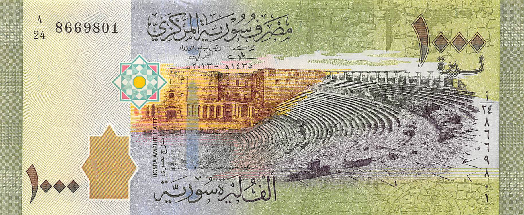 P-116a Syrië 1000 Pounds 2013 Unc