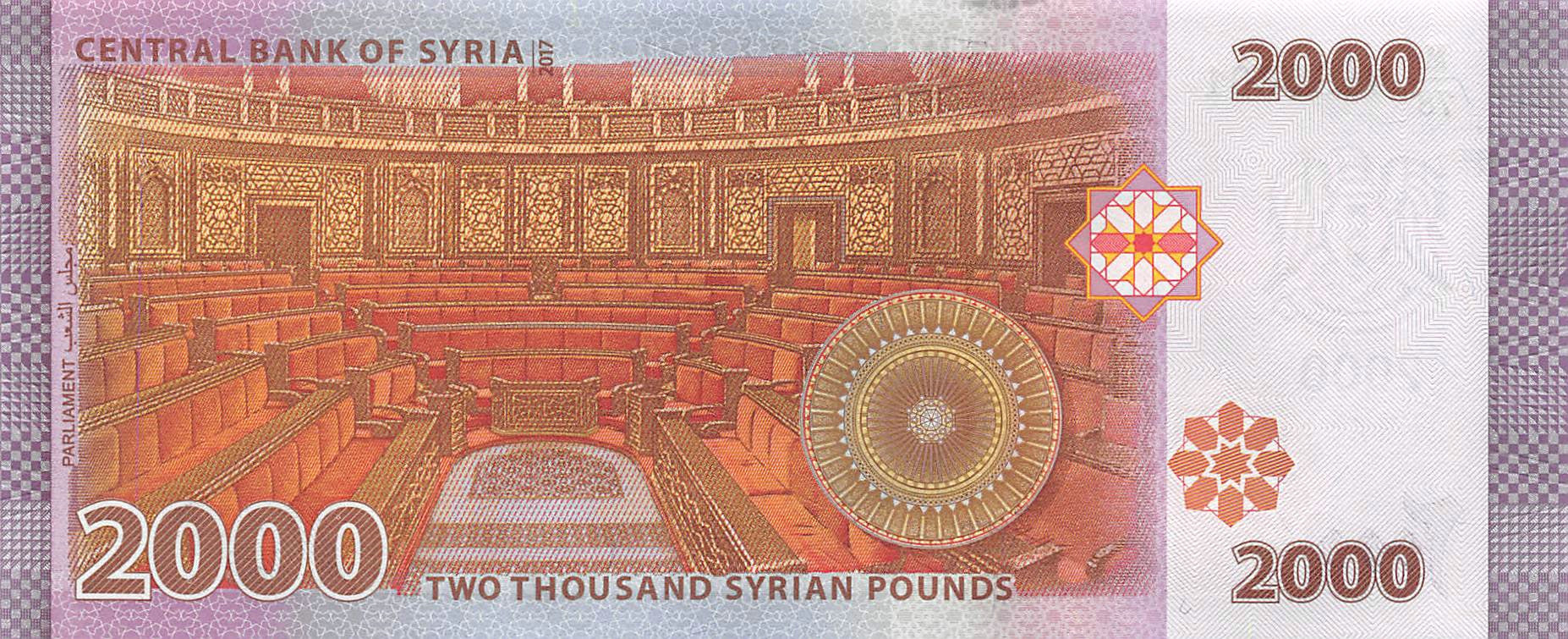 P-117b Syrië 2000 Pounds 2017 Unc