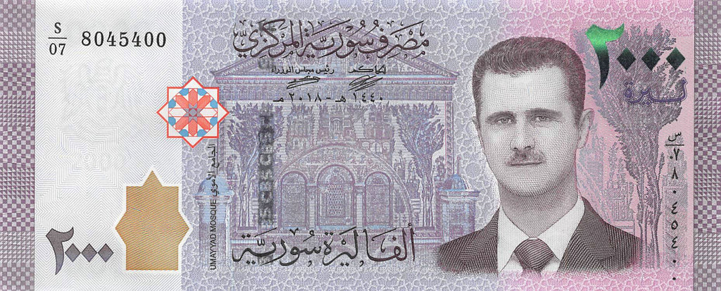 P-117c Syrië 2000 Pounds 2018 Unc
