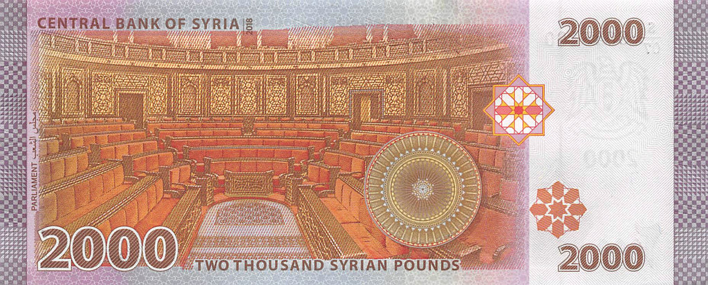 P-117c Syrië 2000 Pounds 2018 Unc