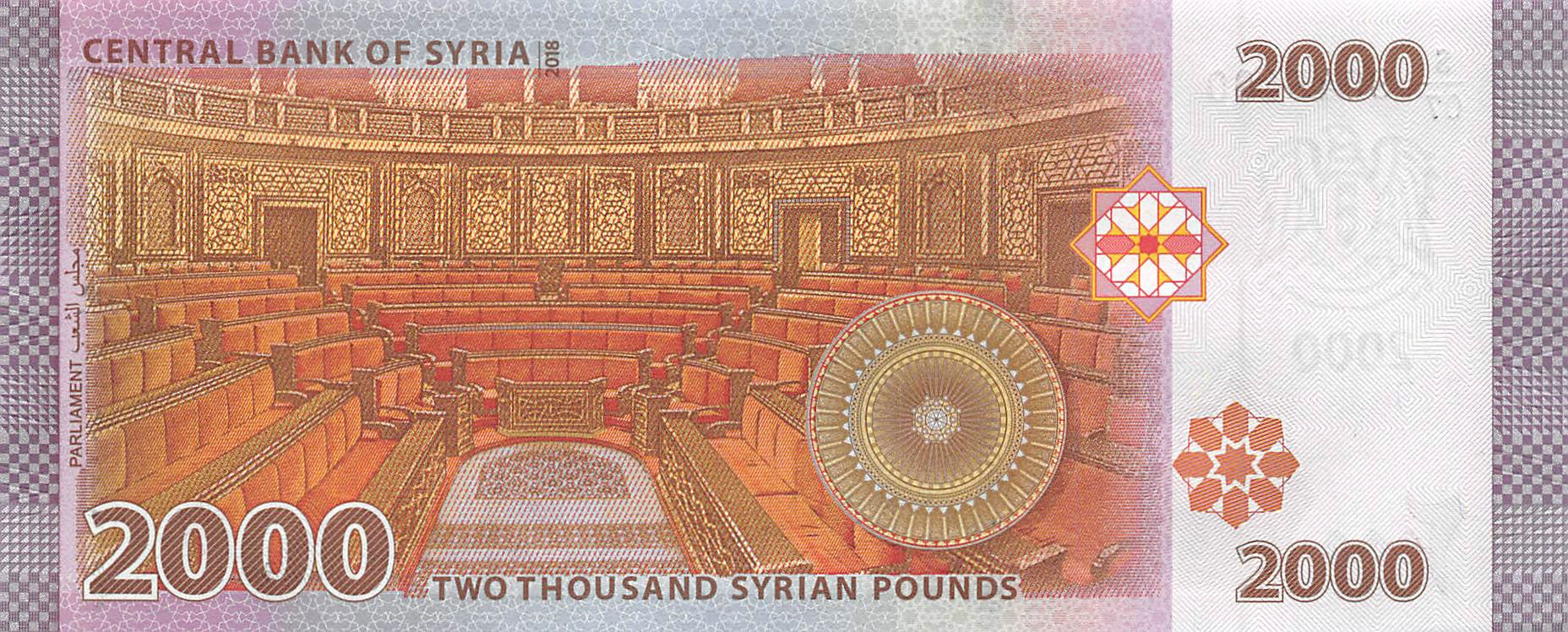 P-117c Syrië 2000 Pounds 2018 Unc