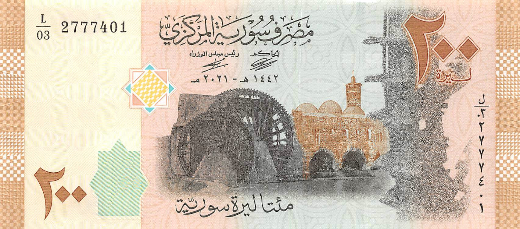 P-114b Syrië 200 Pounds 2021 Unc