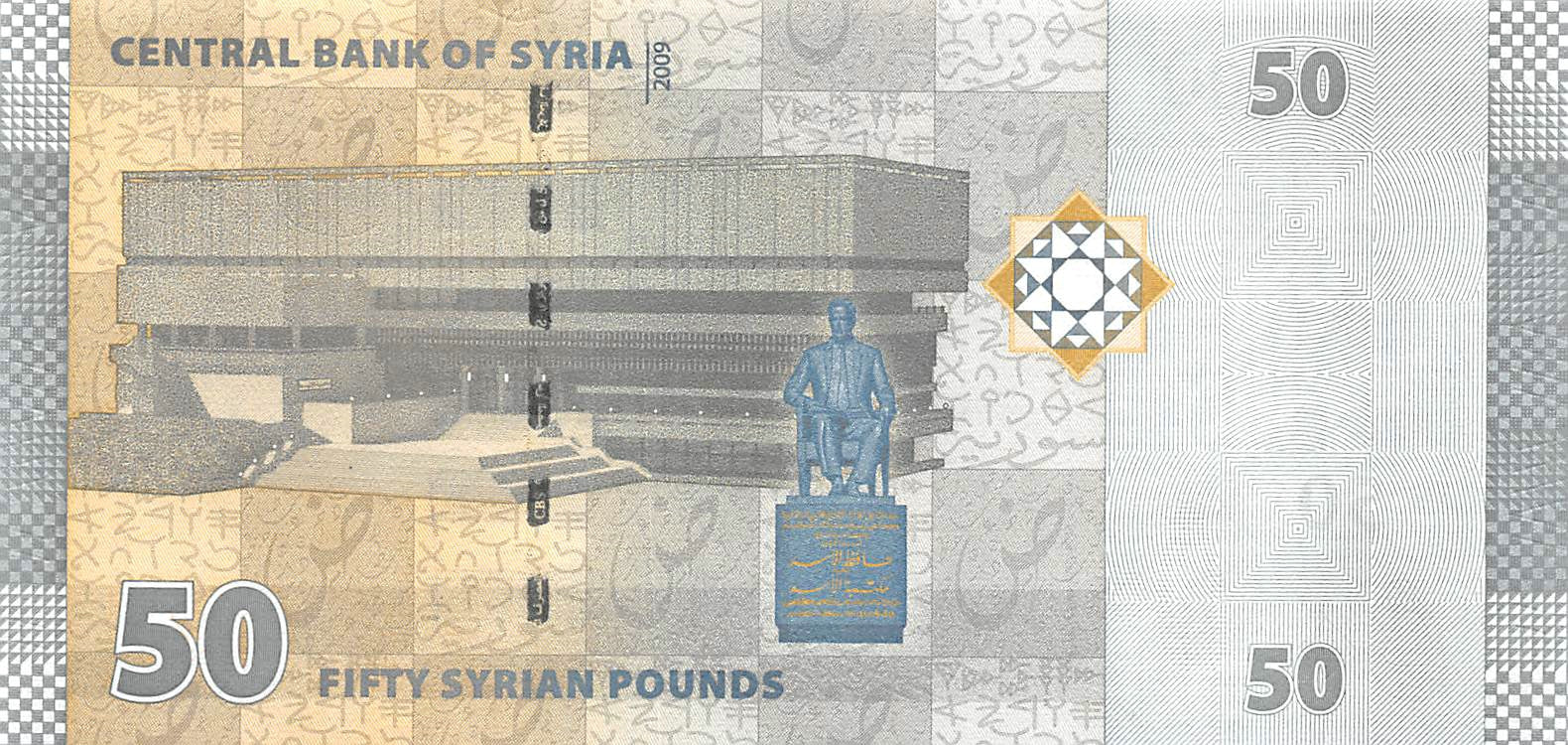 P-112a Syrië 50 Pounds 2009 Unc