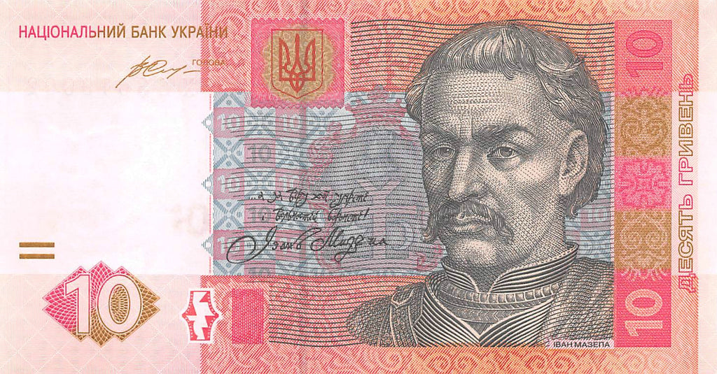 P-119Ad Ukraine 10 Hryvnia 2015 Unc