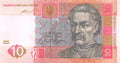 P-119Ad Ukraine 10 Hryvnia 2015 Unc