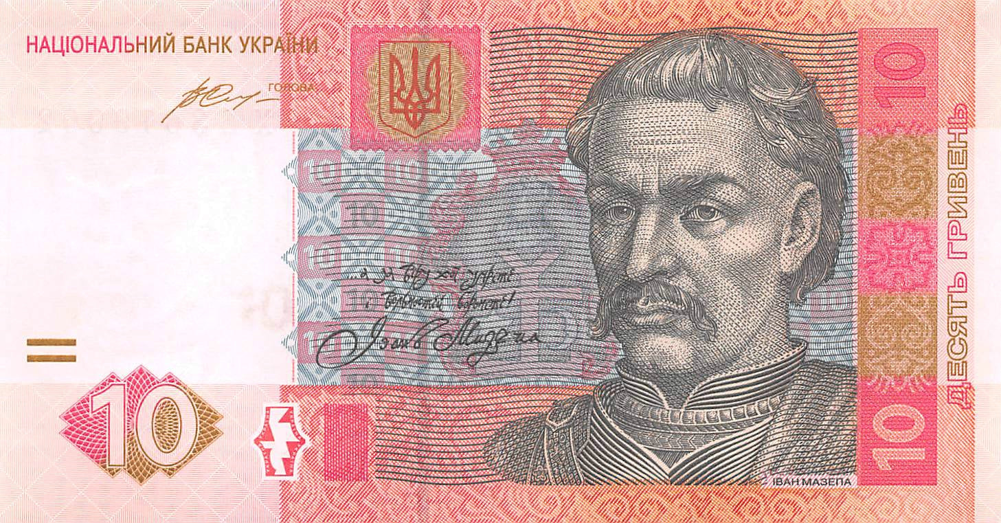 P-119Ad Ukraine 10 Hryvnia 2015 Unc