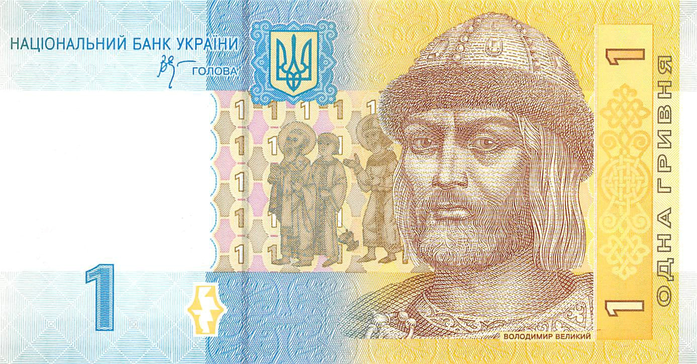 P-116Aa Ukraine 1 Hryvnia 2006 Unc