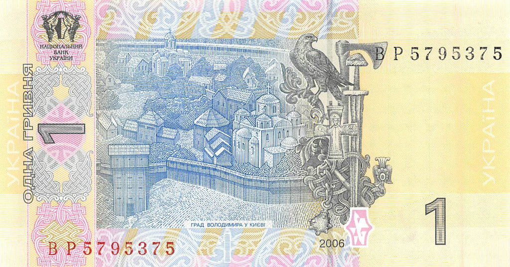 P-116Aa Ukraine 1 Hryvnia 2006 Unc