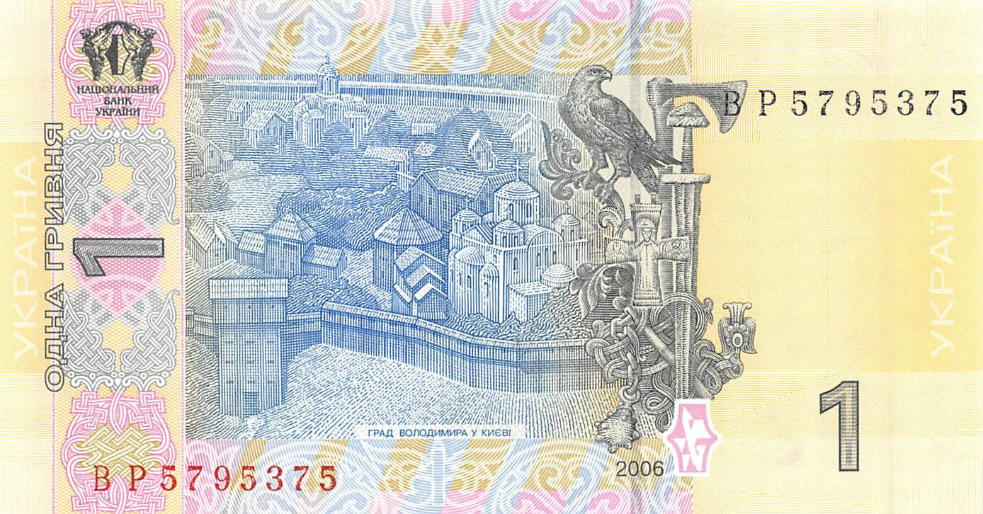 P-116Aa Ukraine 1 Hryvnia 2006 Unc