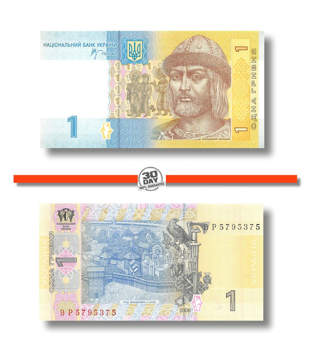 P-116Aa Ukraine 1 Hryvnia 2006 Unc