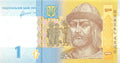 Ukraine 1 Hryven 2011 Unc
