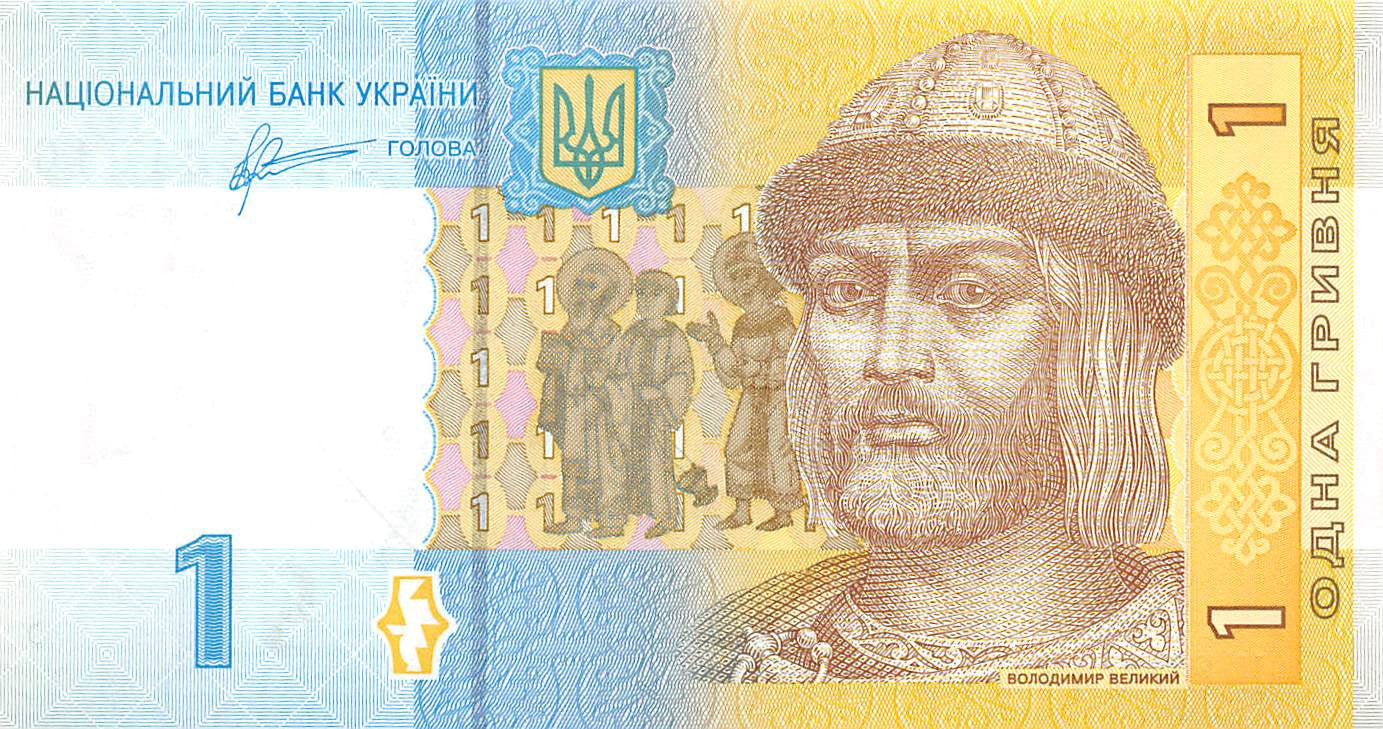 Ukraine 1 Hryven 2011 Unc