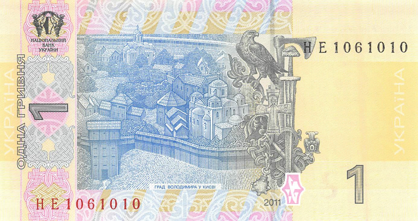 Ukraine 1 Hryven 2011 Unc