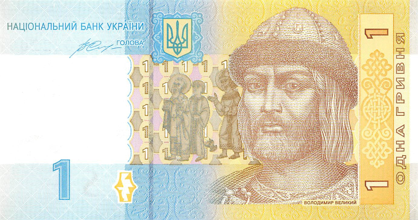 P-116Ac Ukraine 1 Hryvnia 2014 Unc