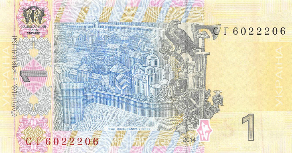 P-116Ac Ukraine 1 Hryvnia 2014 Unc