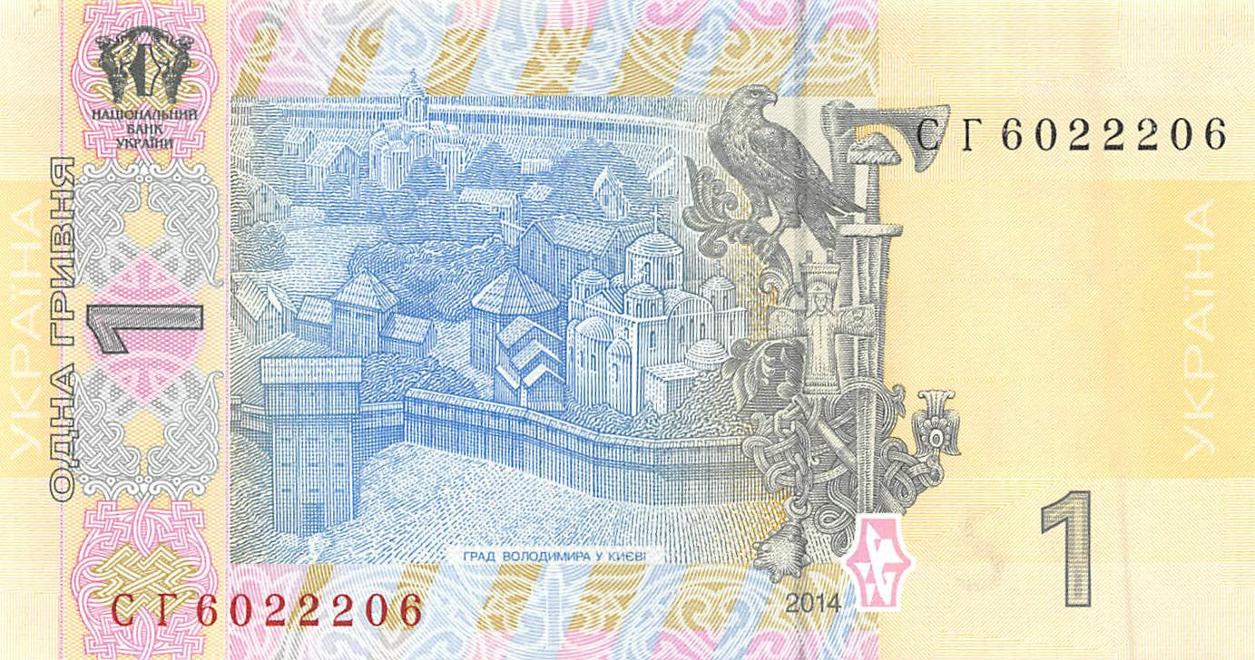 P-116Ac Ukraine 1 Hryvnia 2014 Unc