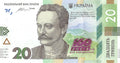 P-128a Ukraine 20 Hryvnia 2016 Ivan Franko Unc