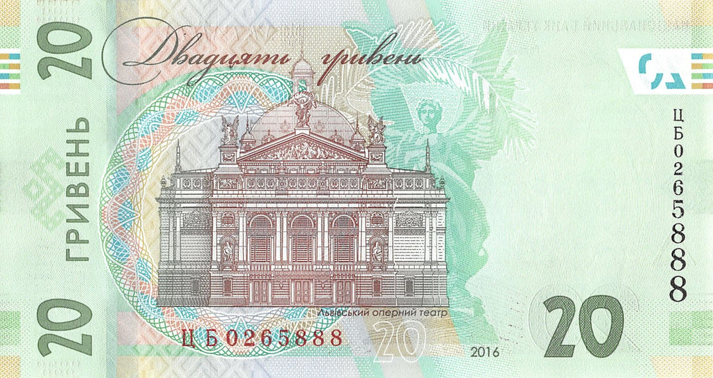 P-128a Ukraine 20 Hryvnia 2016 Ivan Franko Unc
